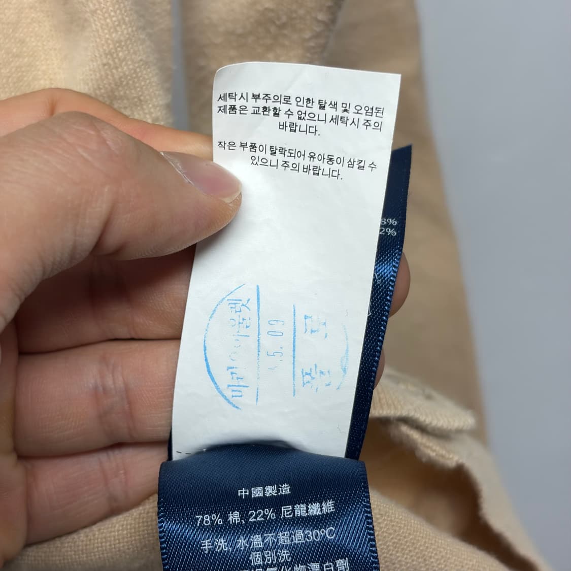 폴로 랄프로렌 가디건 4 상품이미지6