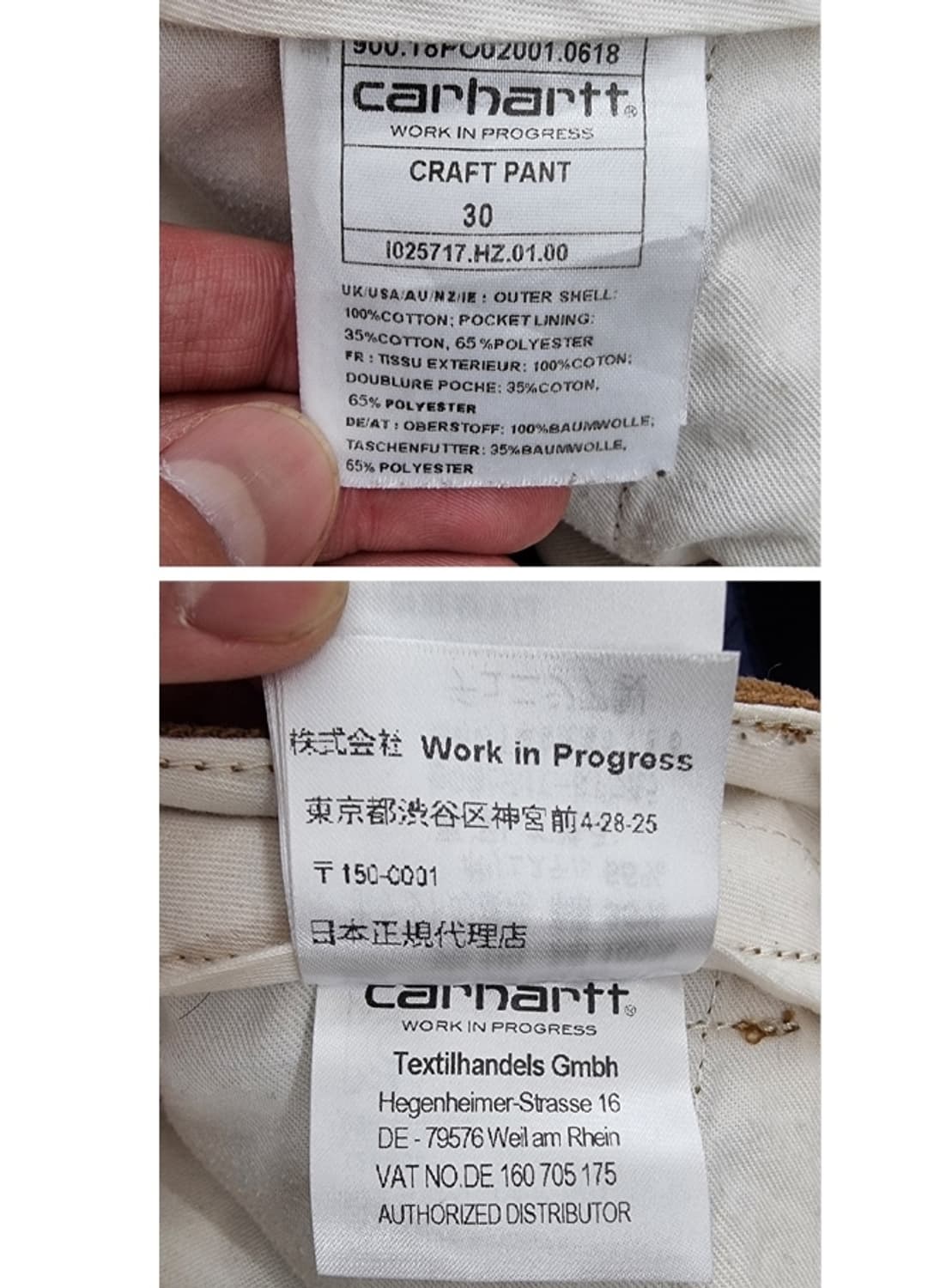 carhartt 칼하트 상품이미지5