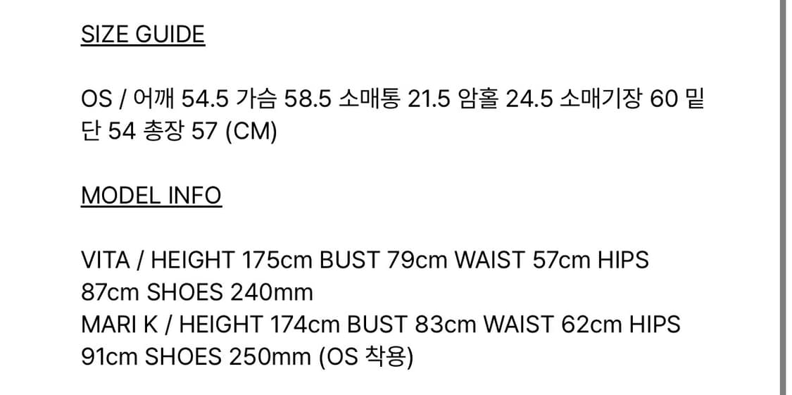 보헤미안서울 CORSET SWEATSHIRT 상품이미지4