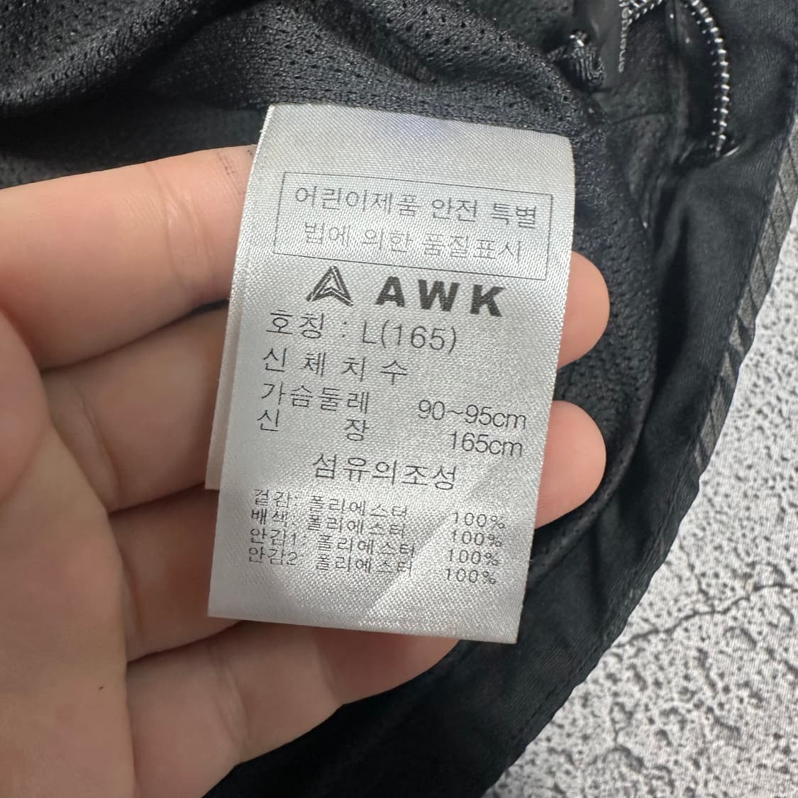 (바배) AWK 바람막이 상품이미지4