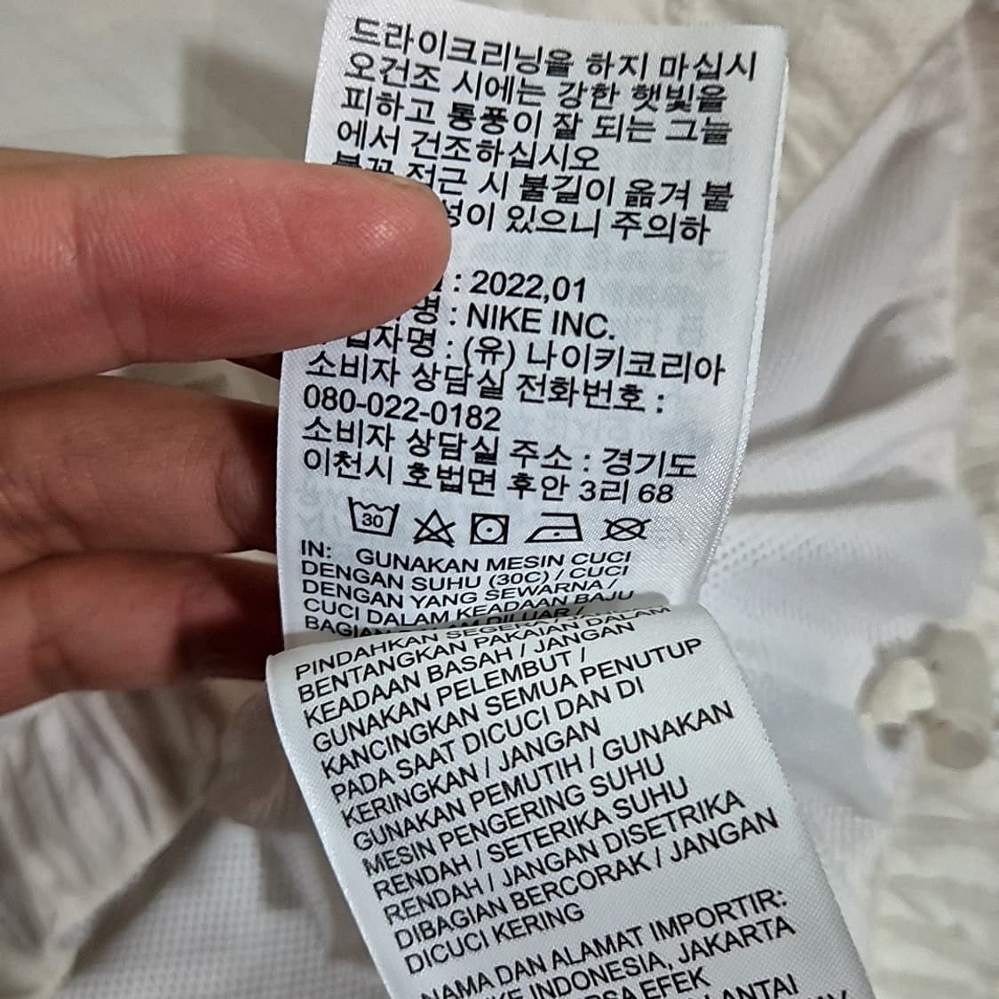 나이키 NSW 에센셜 바람막이 상품이미지6