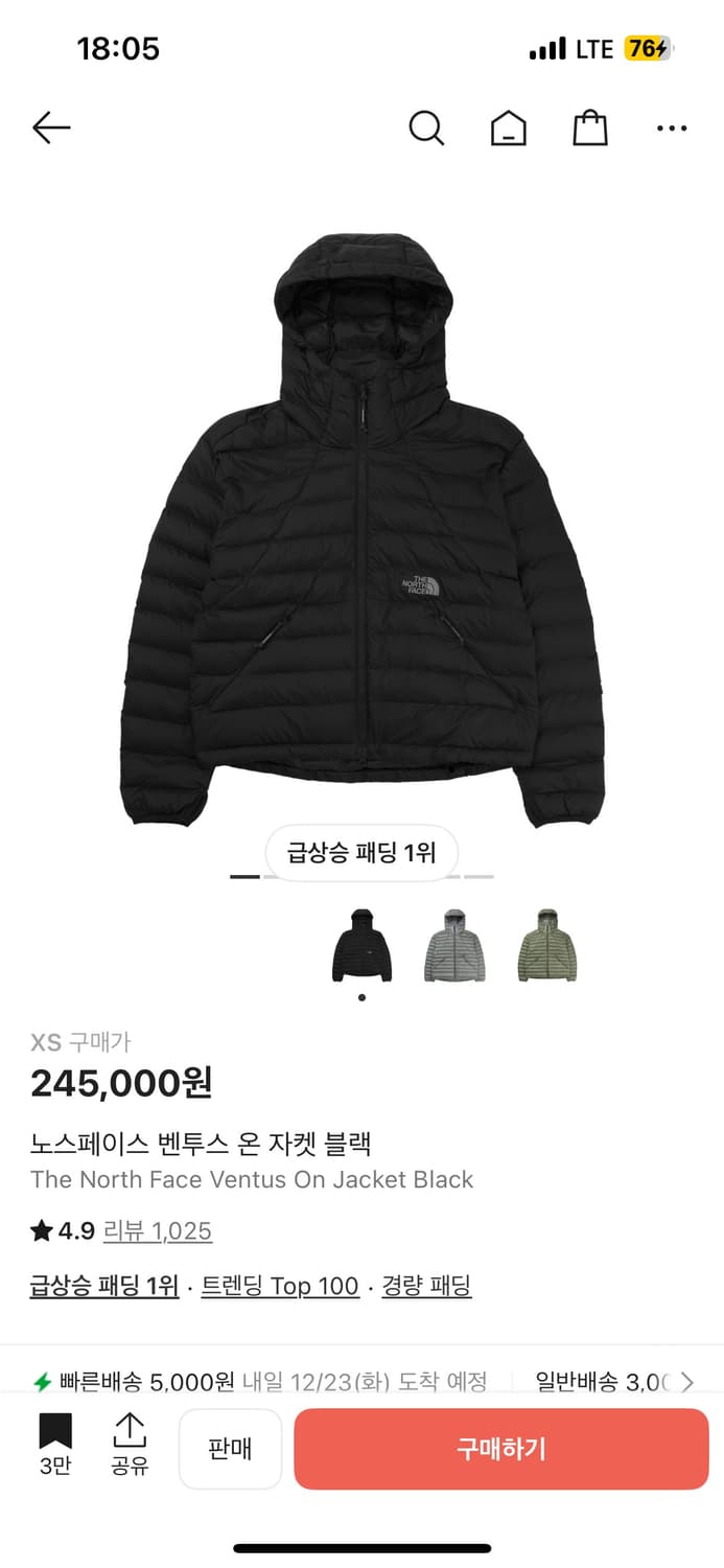 노스페이스 벤투스 온 블랙 패딩 자켓 xs 상품이미지1