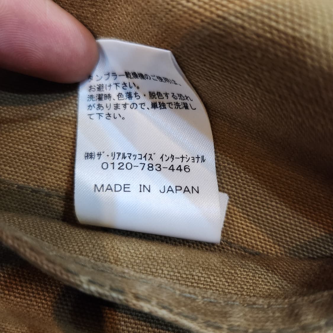 리얼맥코이 조맥코이 8HU 더블니 워크 팬츠 28 상품이미지6