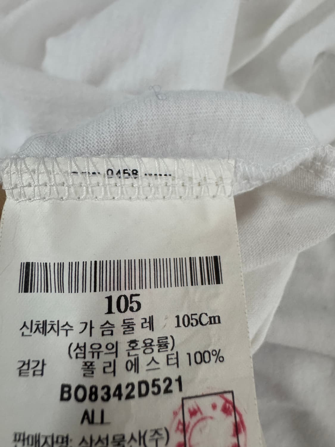 빈폴 기능성 반팔 카라 티셔츠 XL 상품이미지4