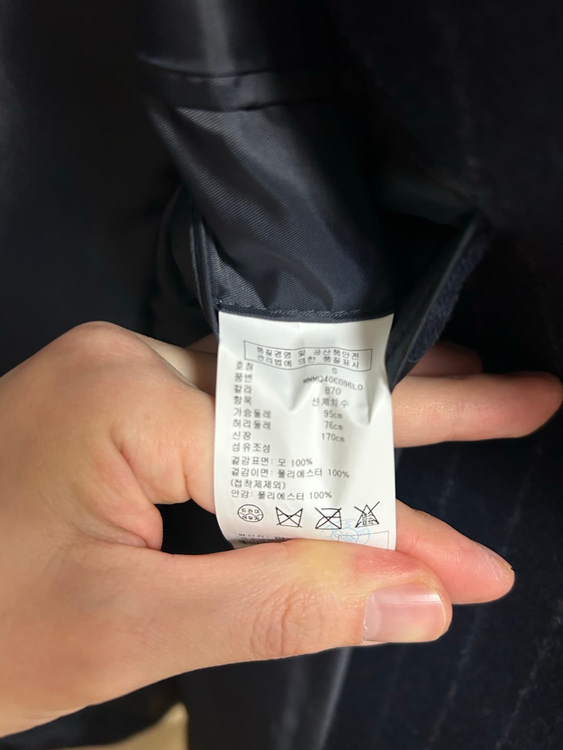 클럽모나코 스트라이프 코트 상품이미지4