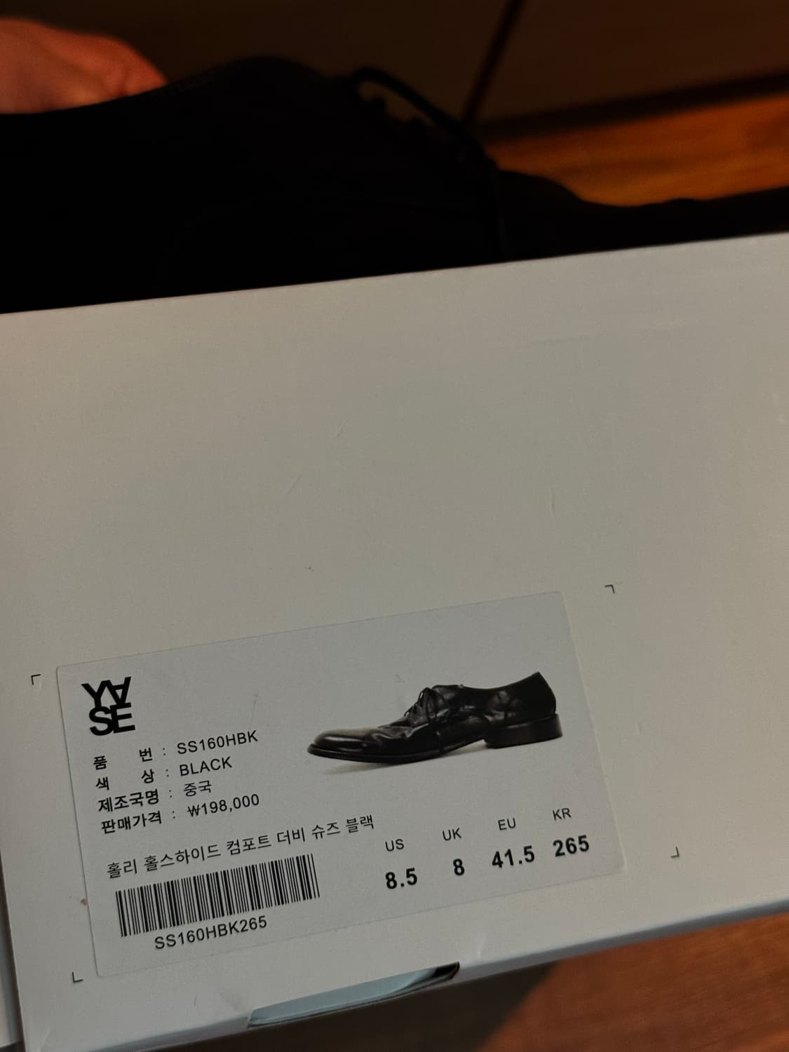 야세 홀스하이드 컴포트 더비슈즈 상품이미지4