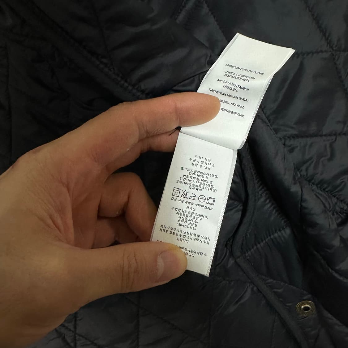 폴로 랄프로렌 퀼팅 누빔 자켓 점퍼 XL [021106] 상품이미지7