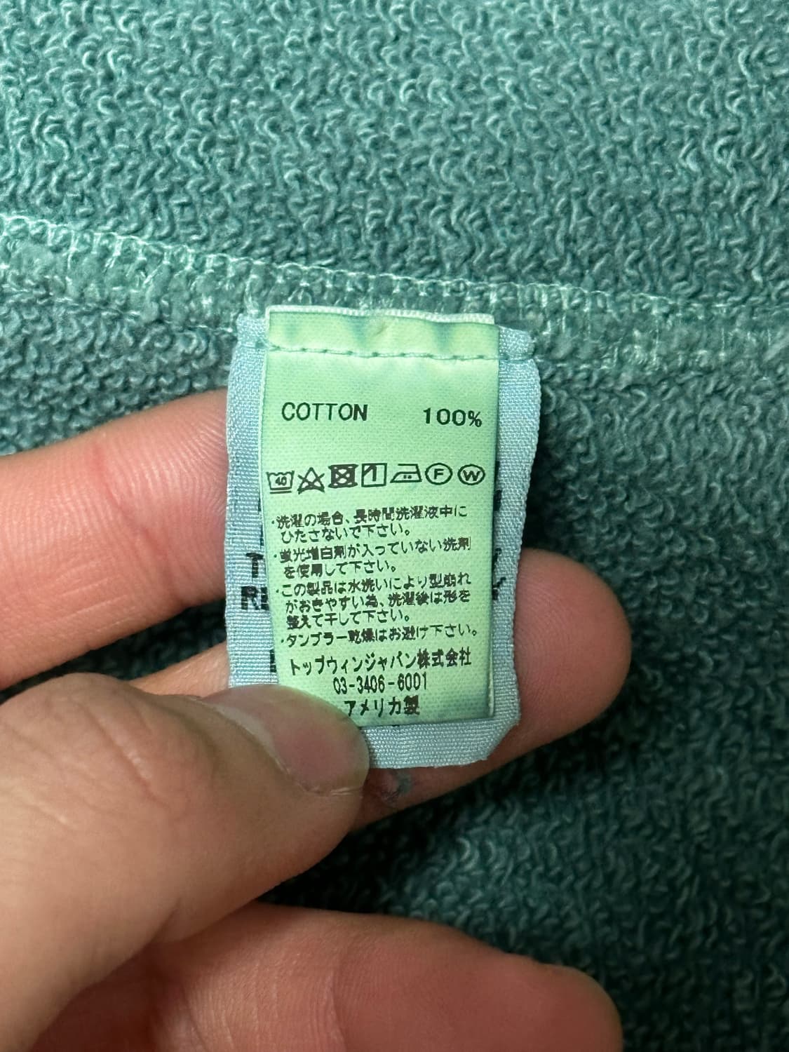 VELVA SHEEN 빈티지 래글런 스웻셔츠 상품이미지6