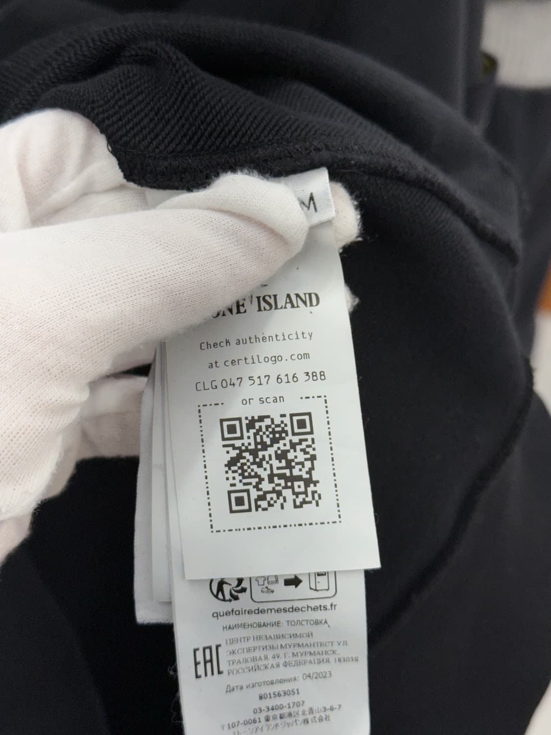 [M] 스톤아일랜드 와펜 맨투맨 상품이미지5