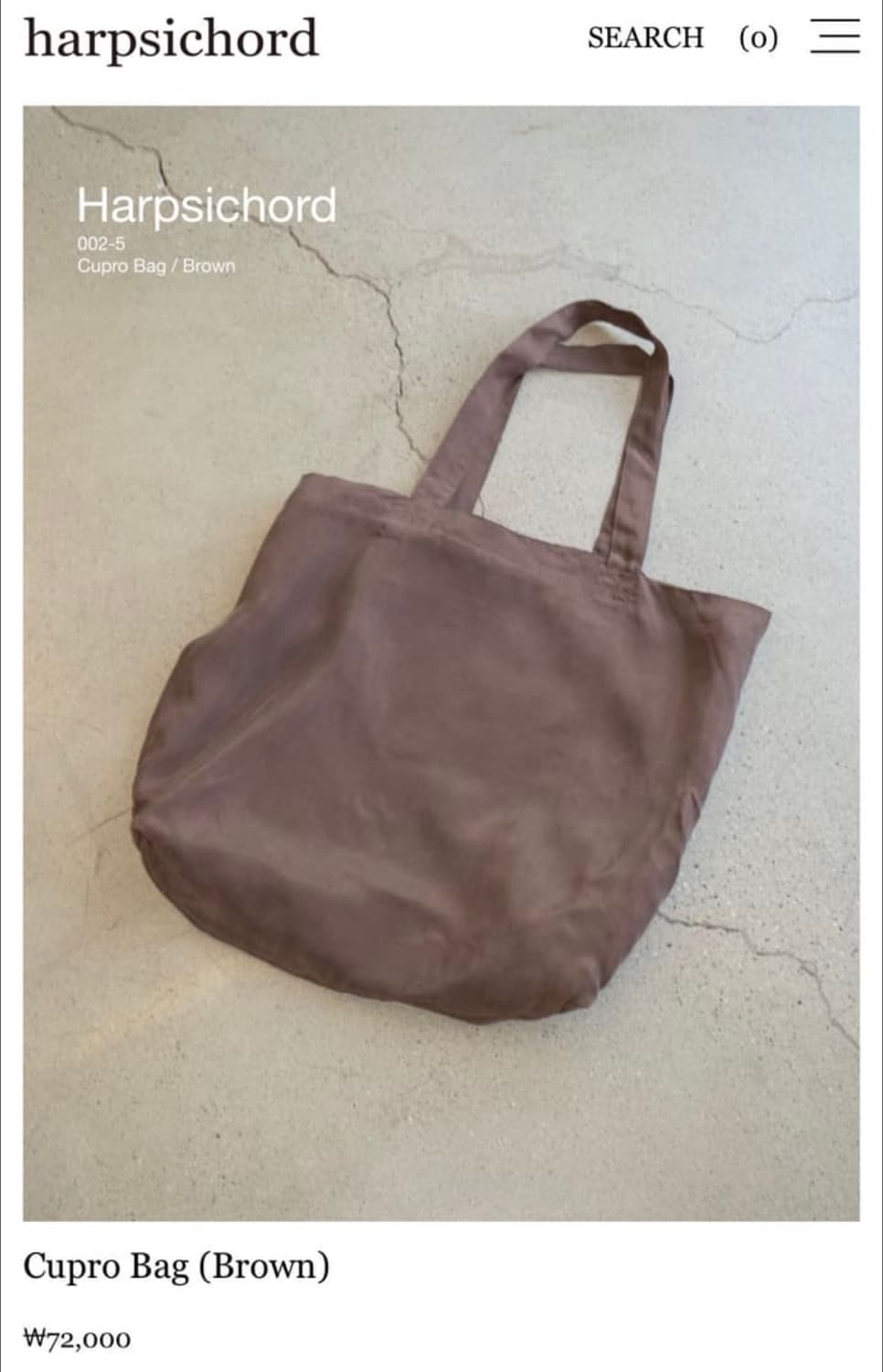 하프시코드 큐프라백 브라운 상품이미지1