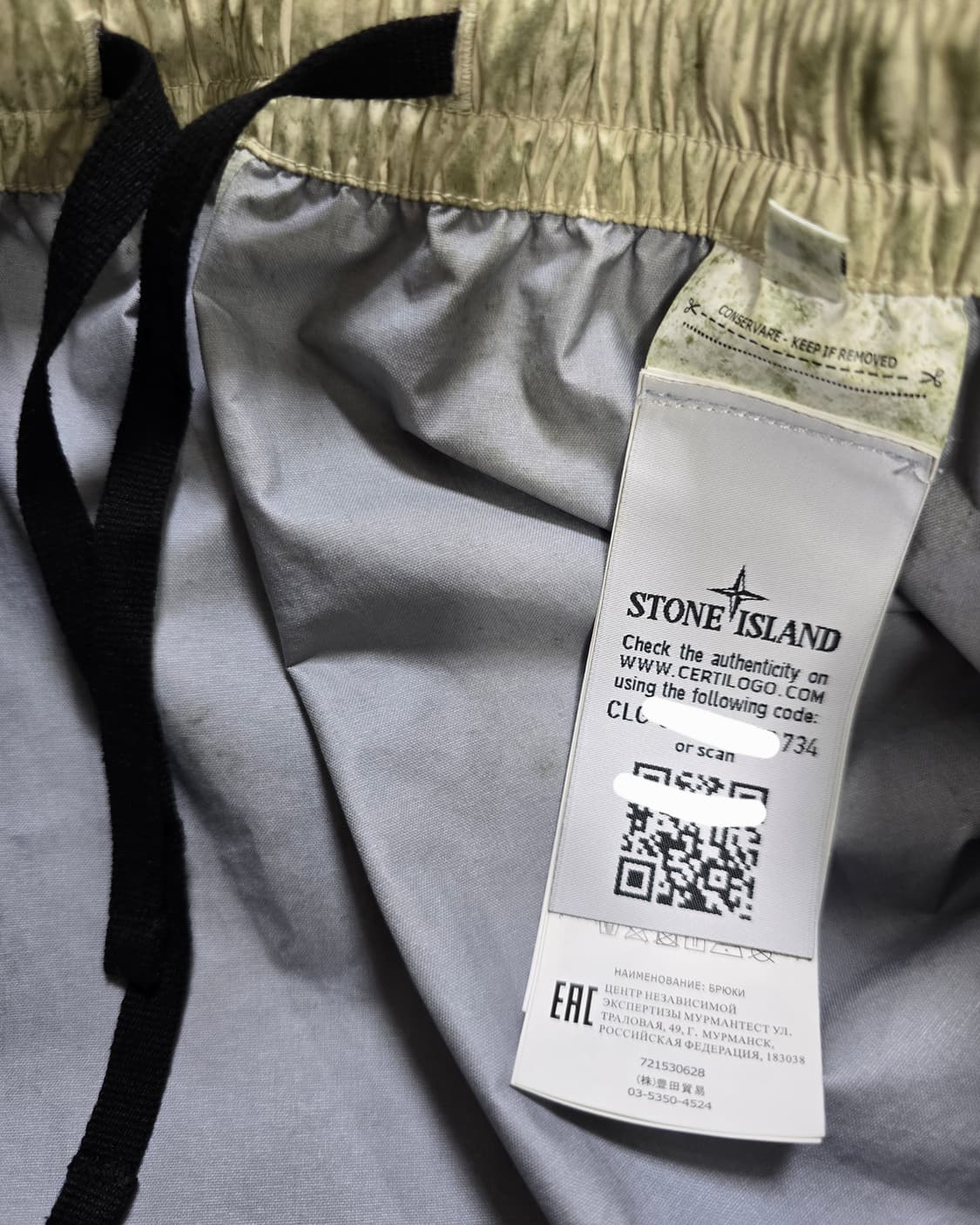 스톤아일랜드 멤브라나 카고 팬츠 바지 s사이즈 판매 상품이미지4