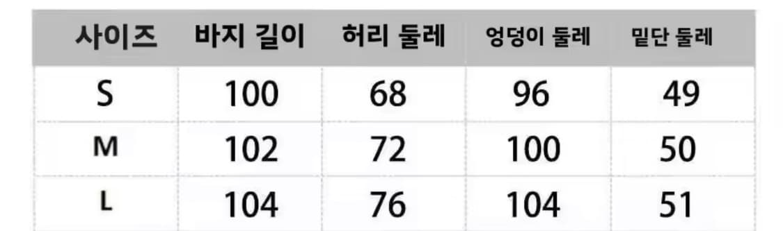 빈티지 버클 단추 데님 바지 상품이미지3