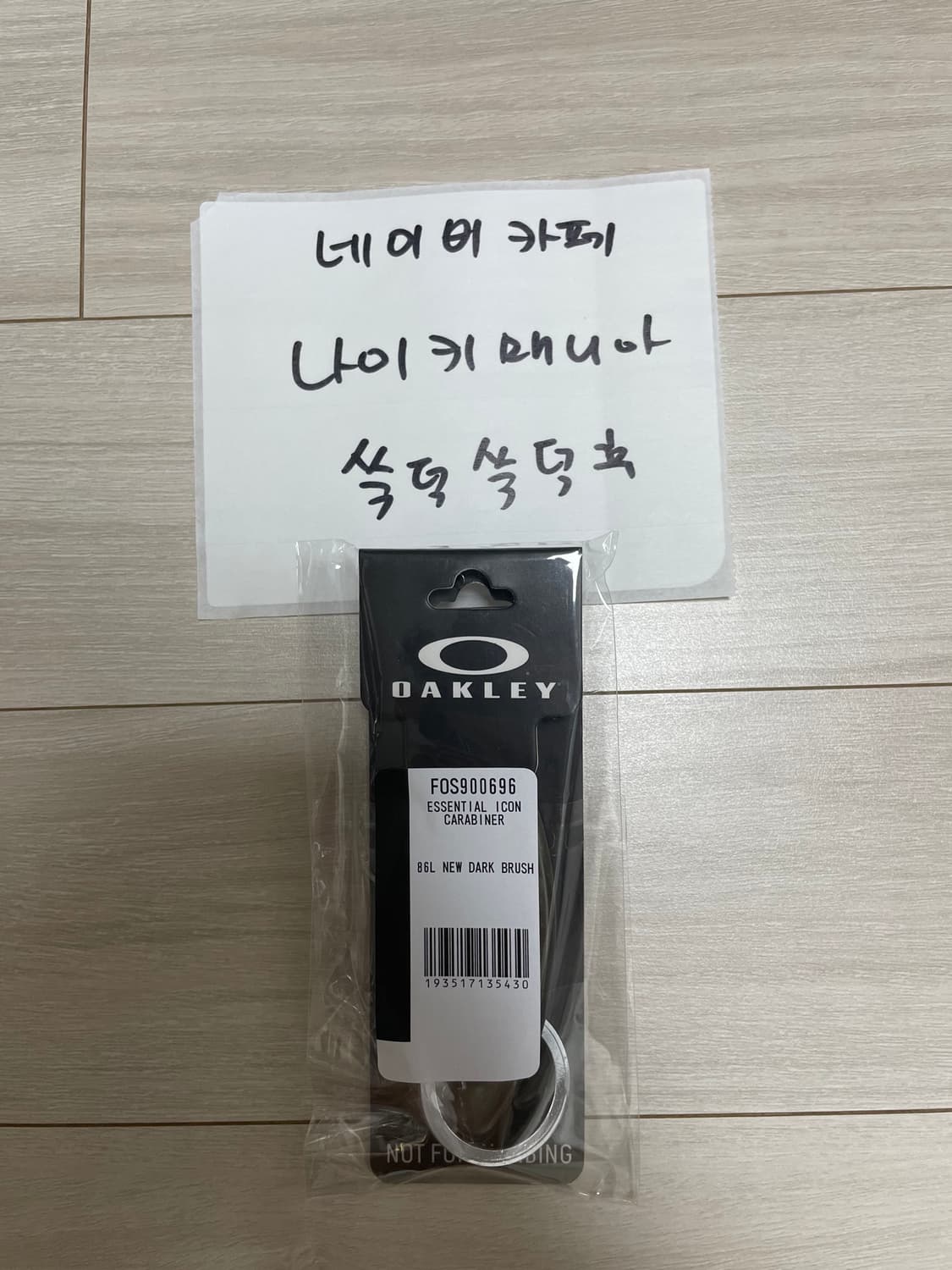 [os사이즈] 오클리 키링 카라비너 다크 실버 뉴 다크 브러쉬 컬러 상품이미지3