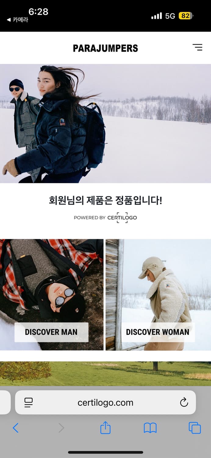 파라점퍼스 코디악 여성 L 상품이미지10