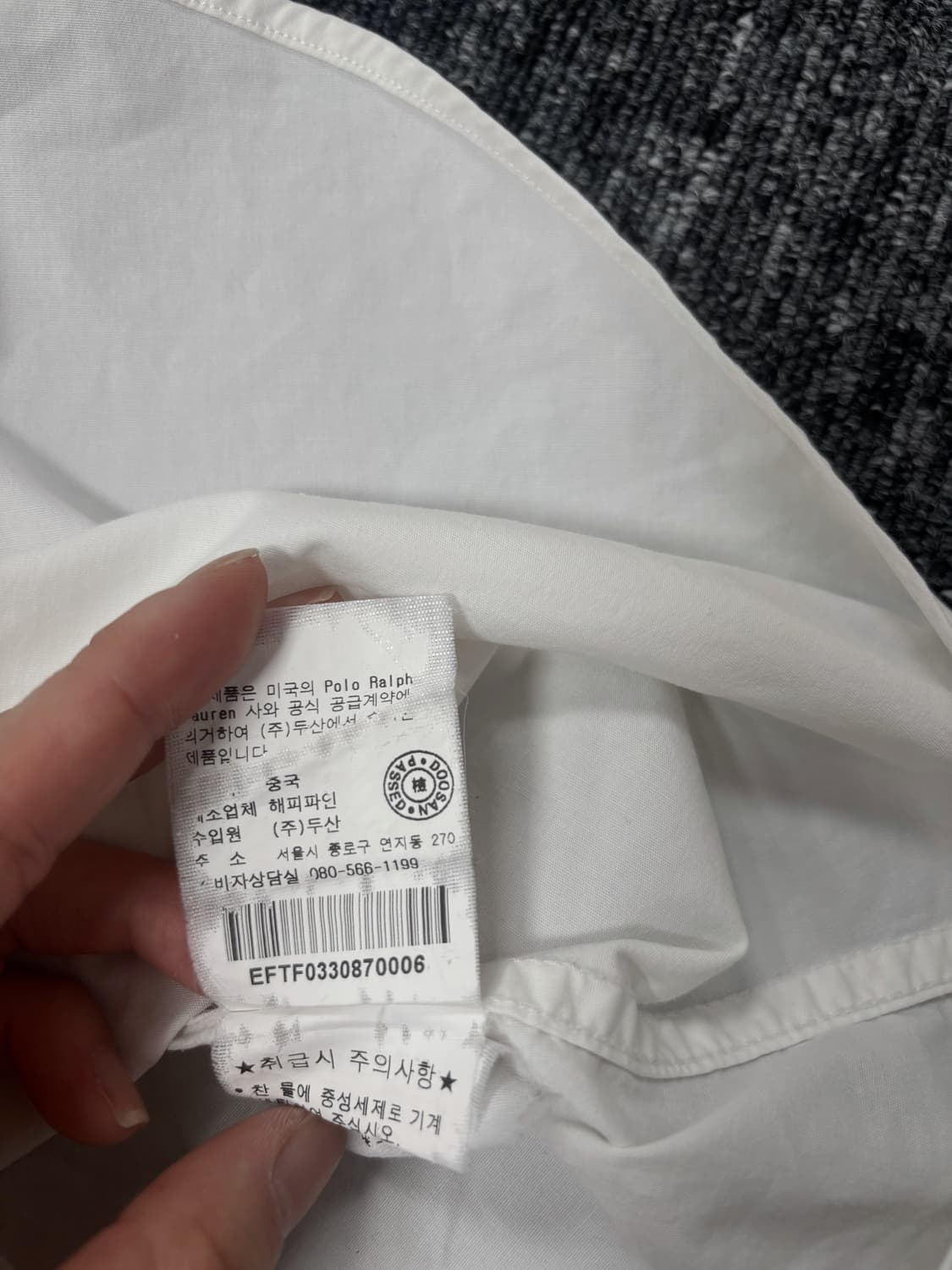 폴로 화이트 긴팔 셔츠 상품이미지8