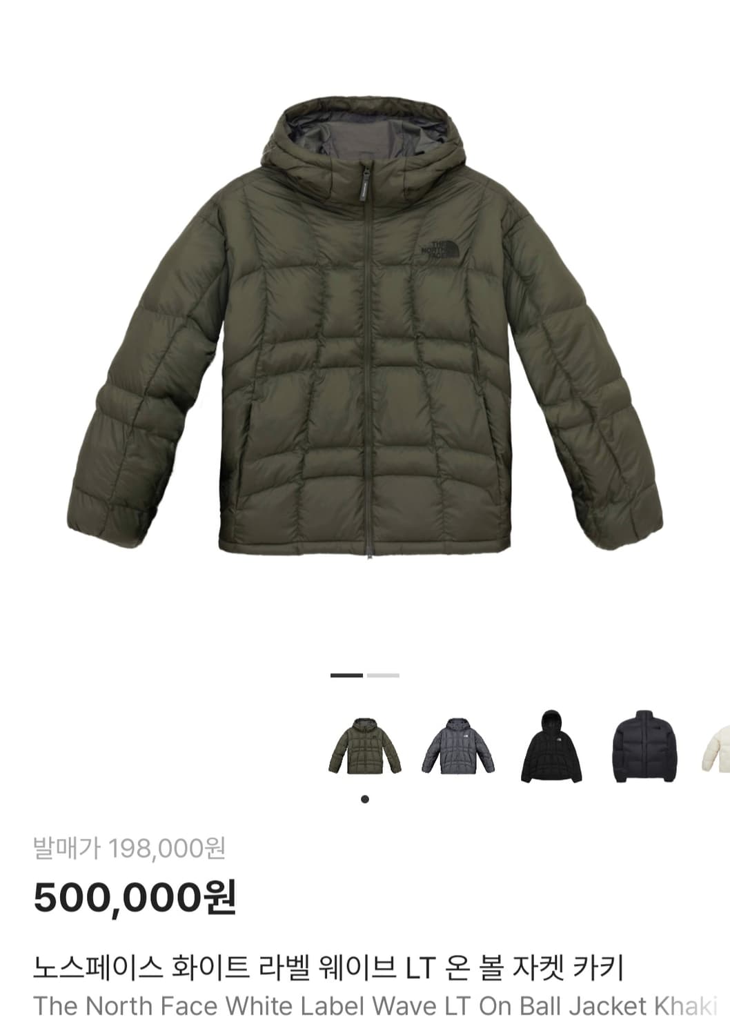 노스페이스 화이트 라벨 웨이브 LT 온볼 경량 패딩 카키 상품이미지7