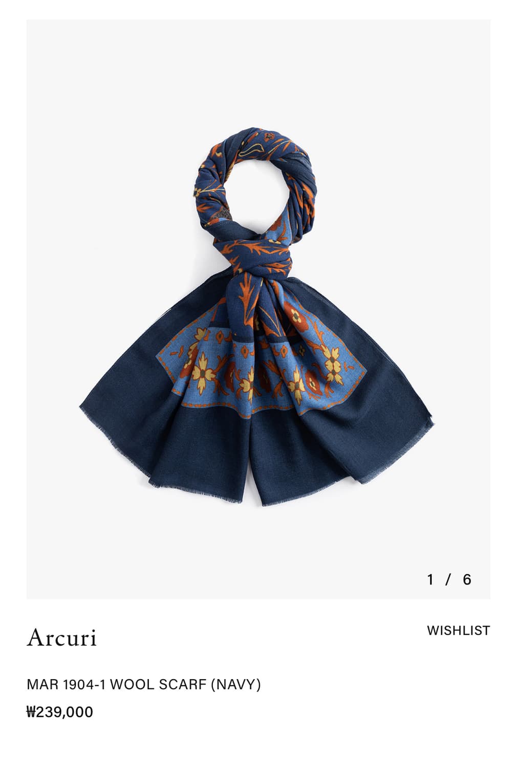 아큐리 Arcuri 스키프 네이비 상품이미지1