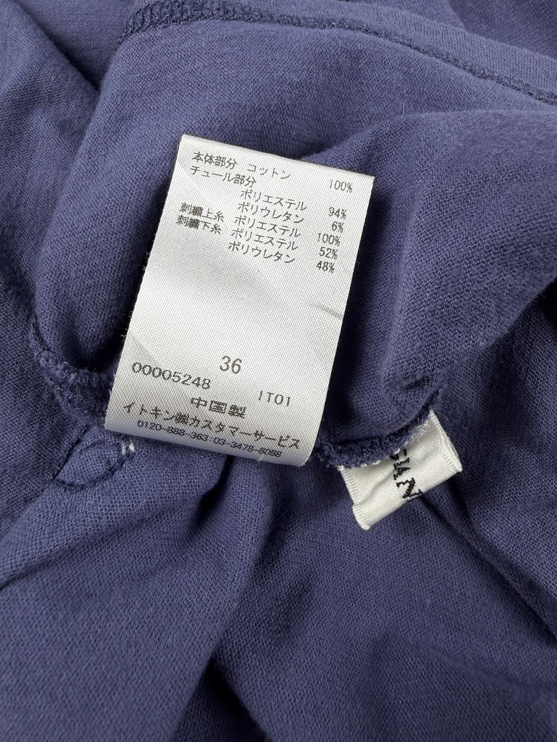 gianni lo giudice 셔링 스티치 메쉬 탑 상품이미지5