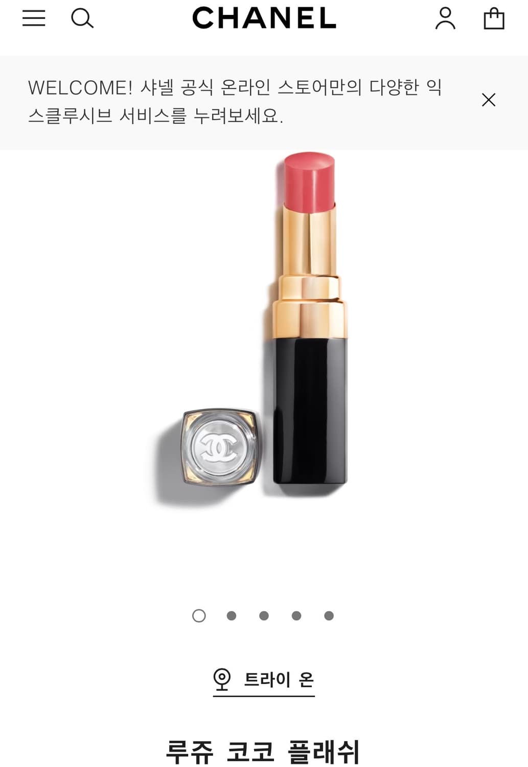샤넬 루쥬 코코 플래쉬 90_새상품 상품이미지1