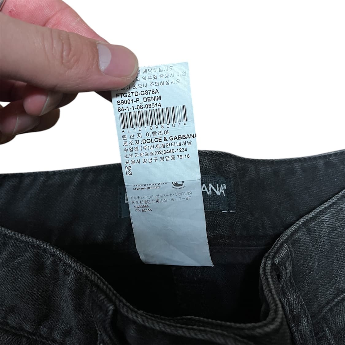 새상품급) 돌체앤가바나 우먼즈 컬렉션 데미지 흑청 라인 팬츠 상품이미지3