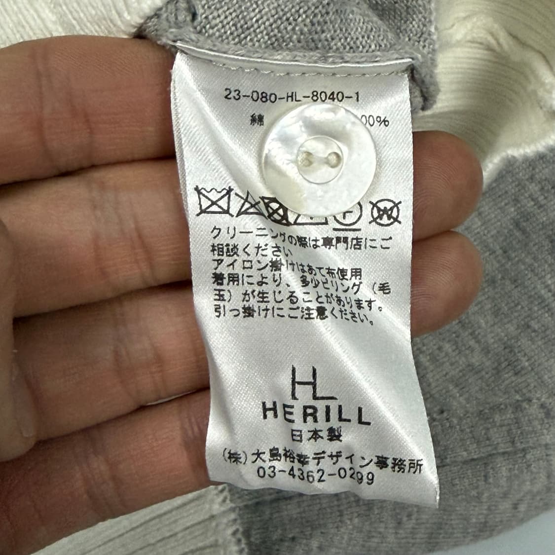 (105) 헤릴 수빈 코튼 가디건 상품이미지8