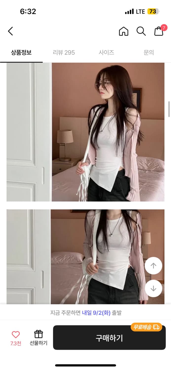 브랜디멜빌깔))에이블리 슬리브리스 상품이미지3