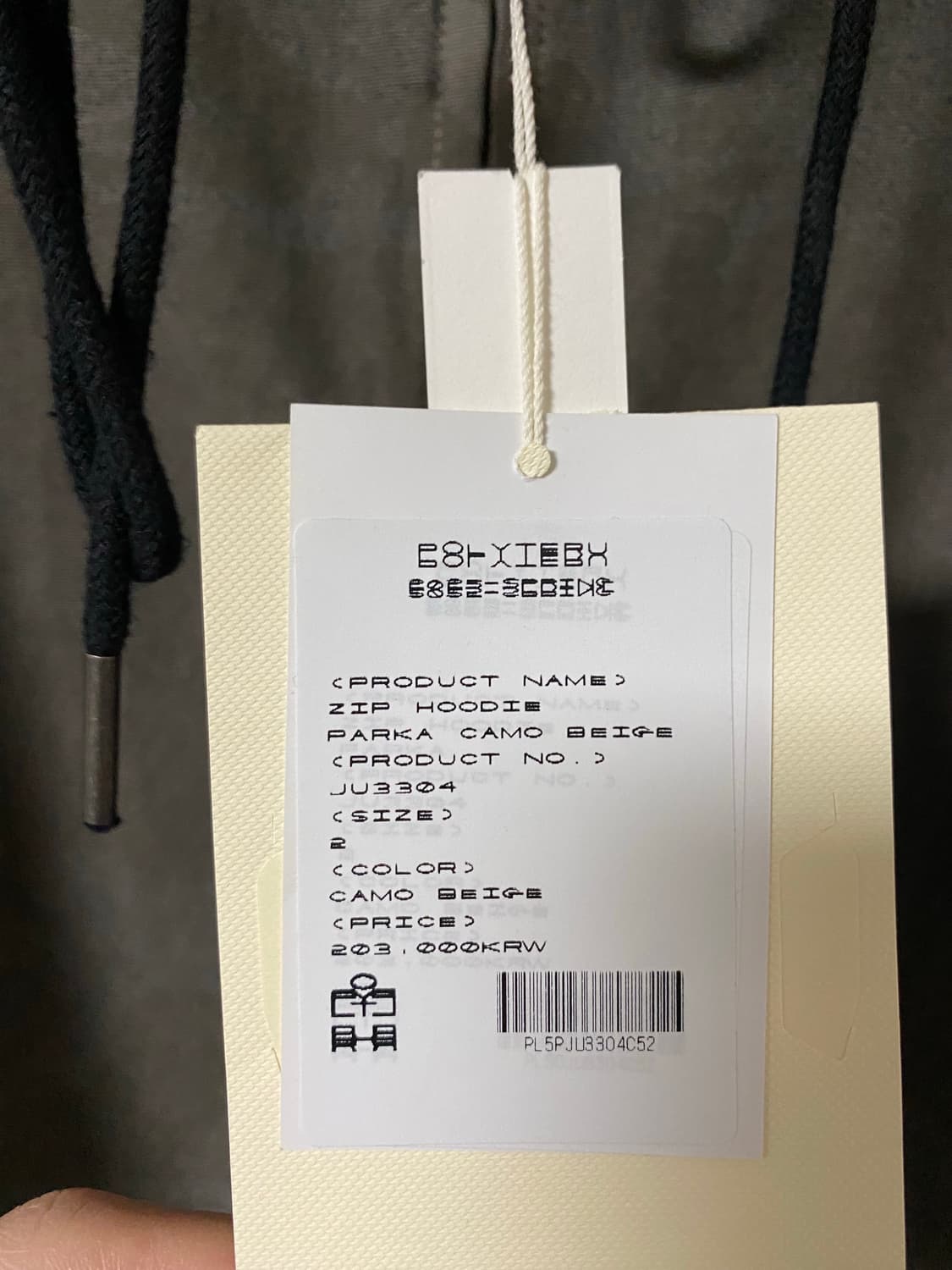 [2] 폴리테루 집 후디 파카 카모 베이지 상품이미지2