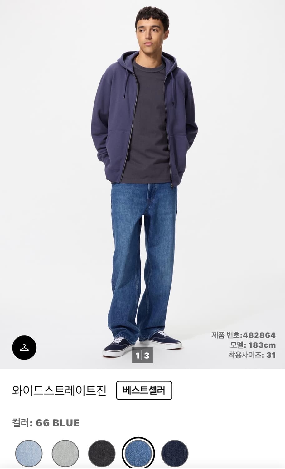 유니클로 와이드스트레이트진 29 상품이미지1