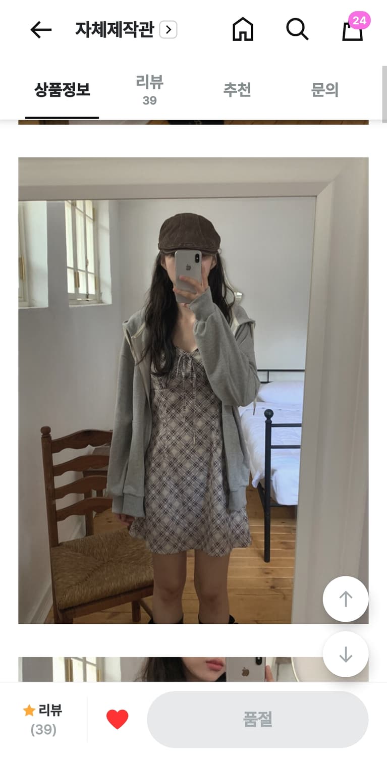 [새상품] 뮤트크레메 자체제작 루즈 후드 집업 그레이 상품이미지1