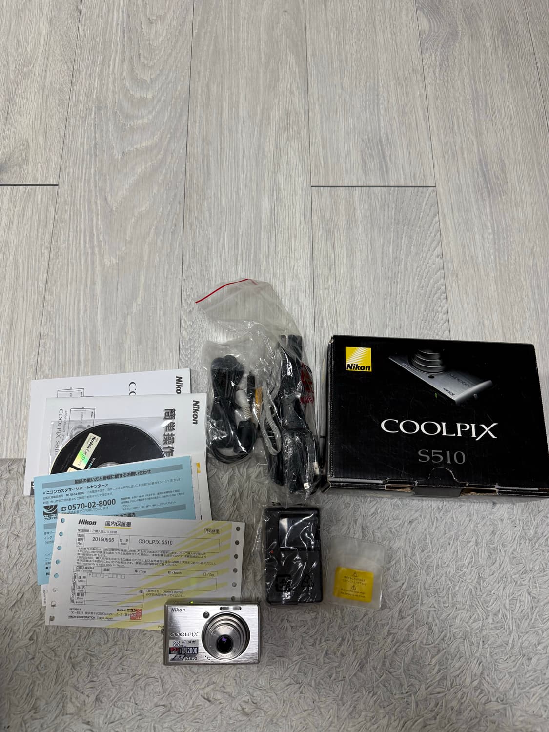 니콘 쿨픽스 S510 | Nikon Coolpix 빈티지 디카 풀박스 상품이미지1