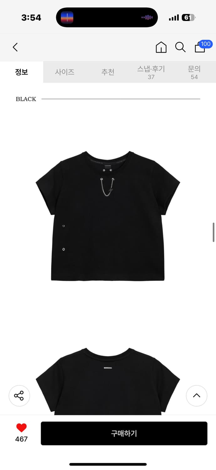 트리밍버드 Dubre Chain Crop T-Shirts [ Black  상품이미지1