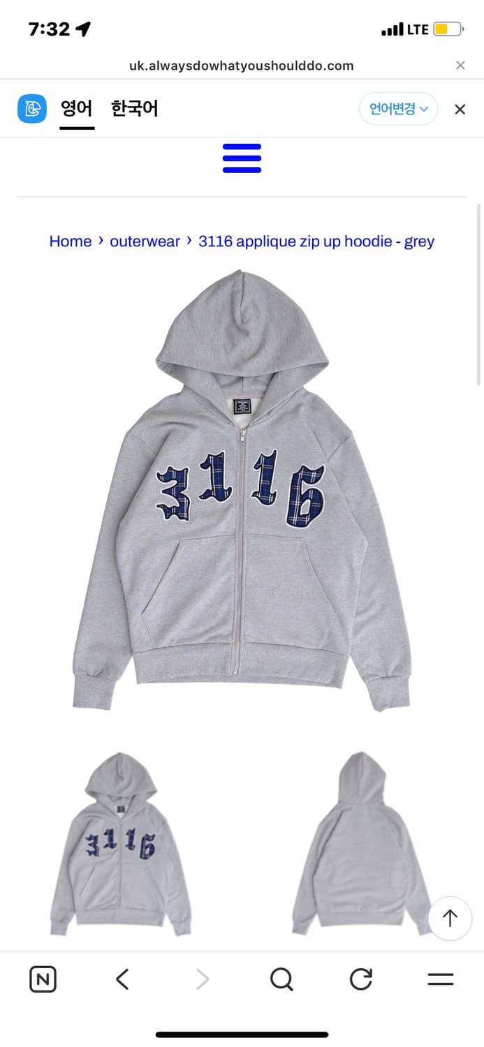 ADWYSD 3116 후드집업 s 사이즈 상품이미지2