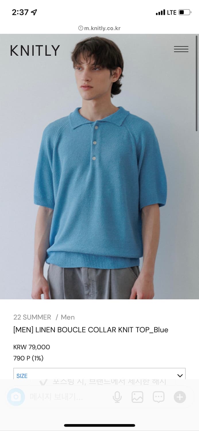 니틀리 린넨 반팔 상품이미지1