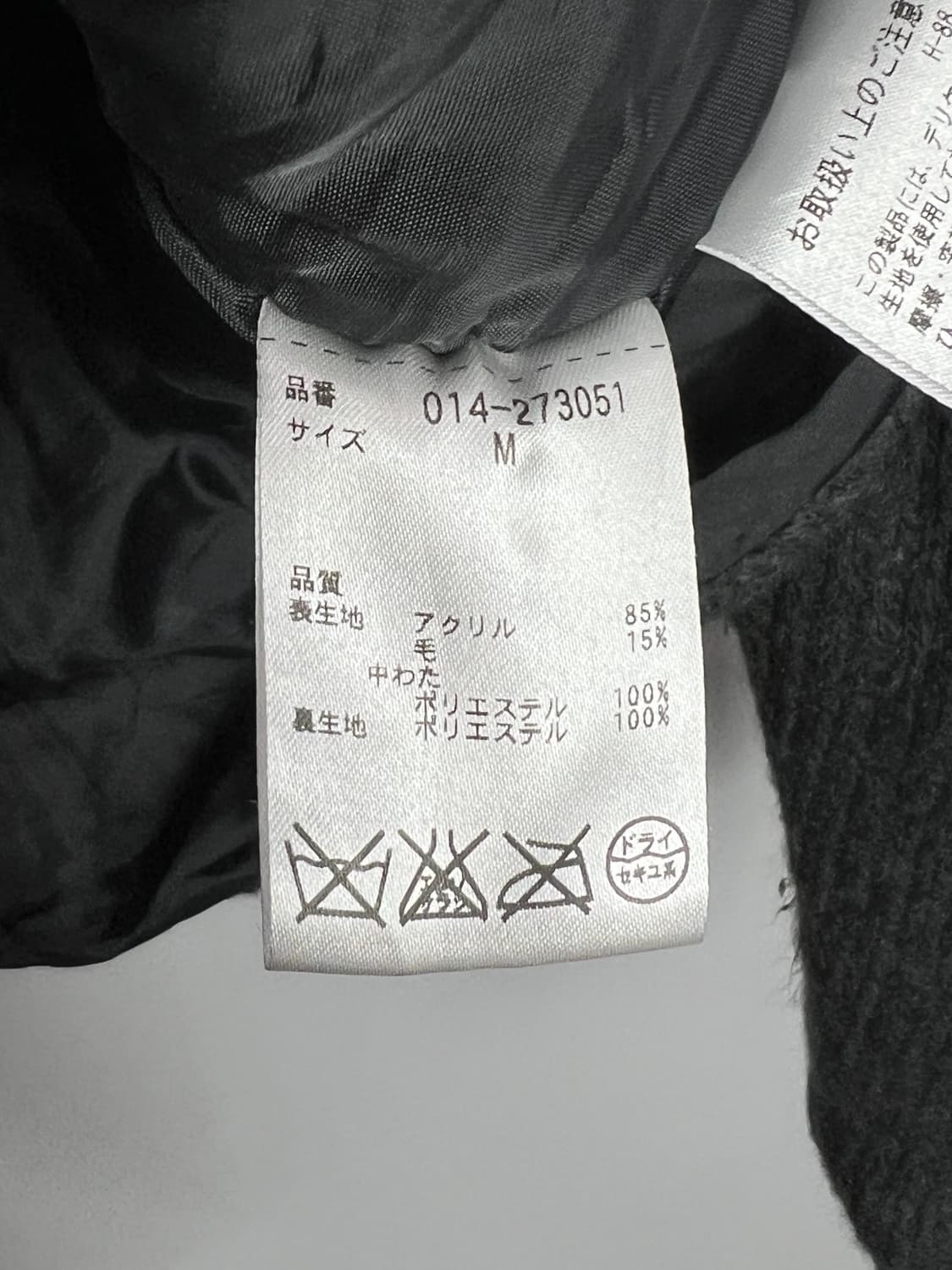 VERTDENSE 니트 집업 자켓  상품이미지7