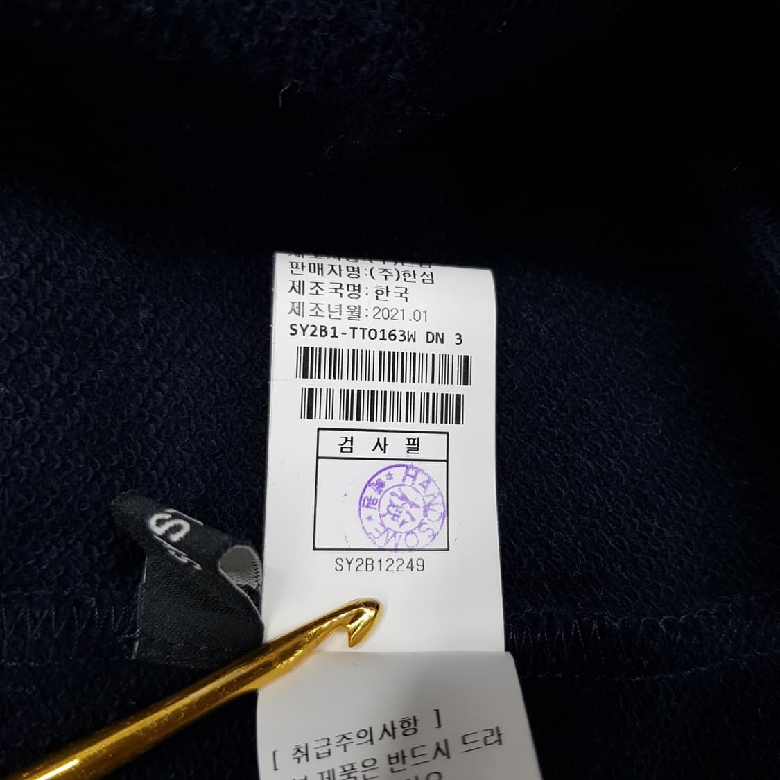 한섬 시스템 2021 버튼 디테일 오버핏 맨투맨 F사이즈 상품이미지9