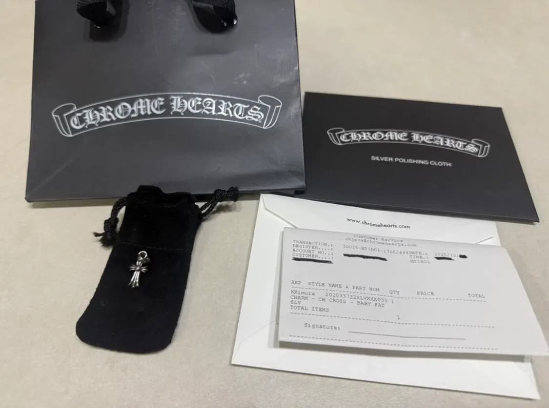 크롬하츠 베이비팻 펜던트 새상품 상품이미지1