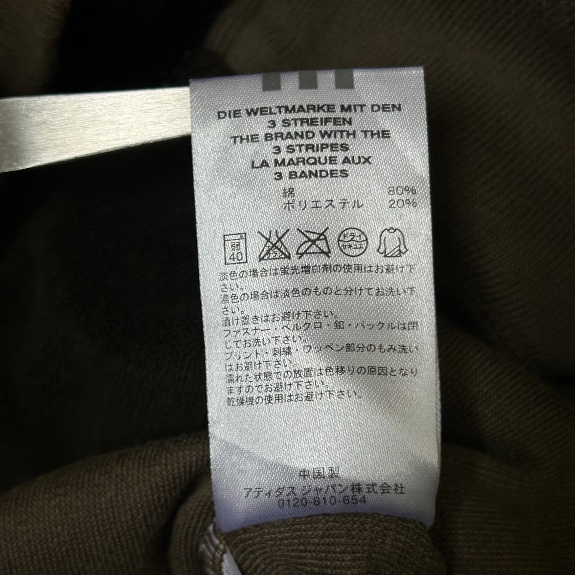 아디다스 타월 후드자켓 상품이미지9