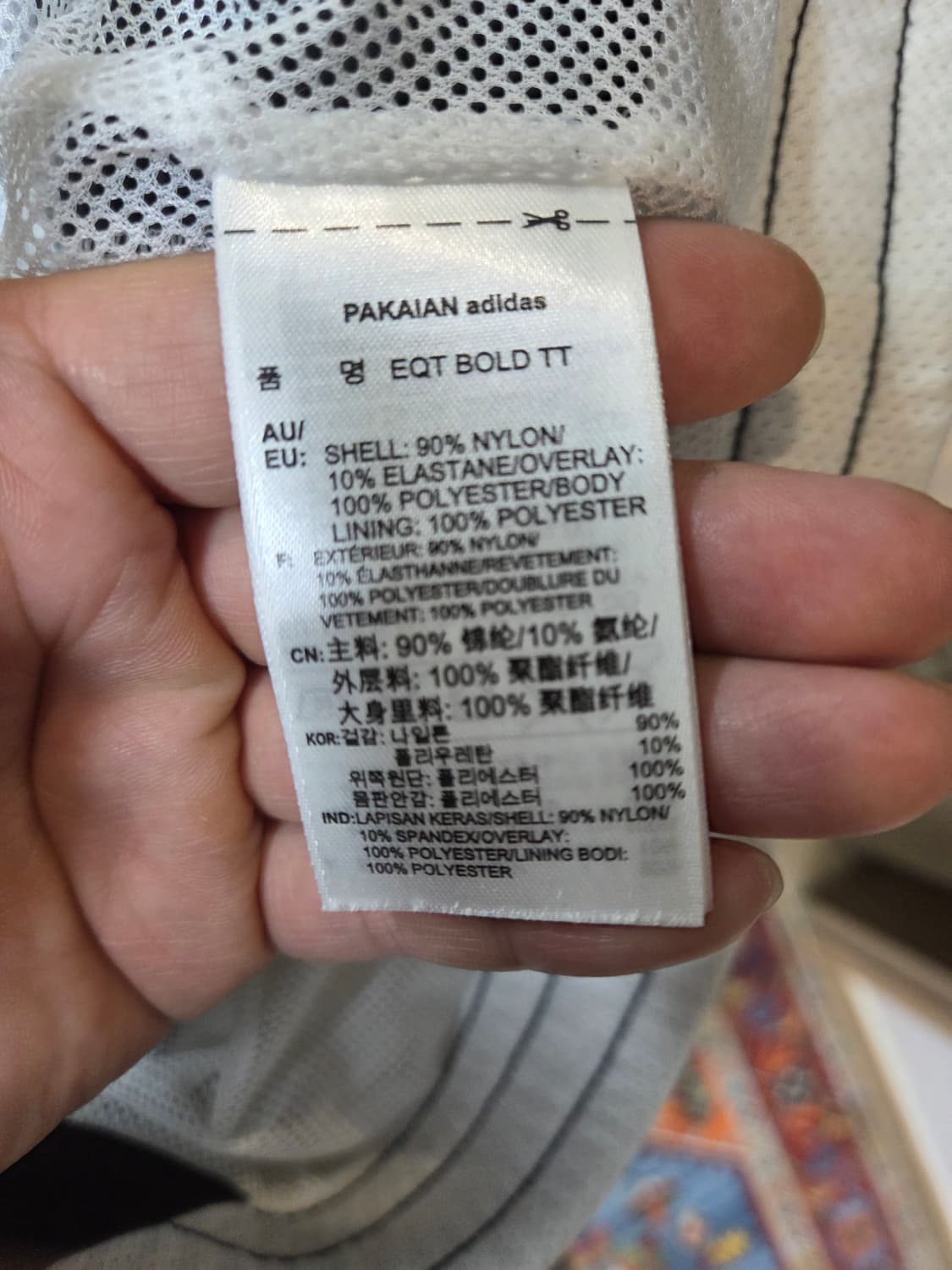 아디다스 이큅먼트 볼드 메쉬 우븐자켓 L 상품이미지4