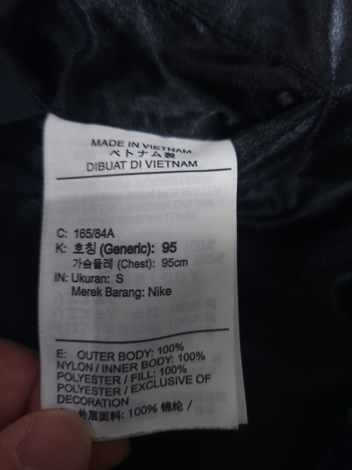 나이키 양면자켓, M 상품이미지5