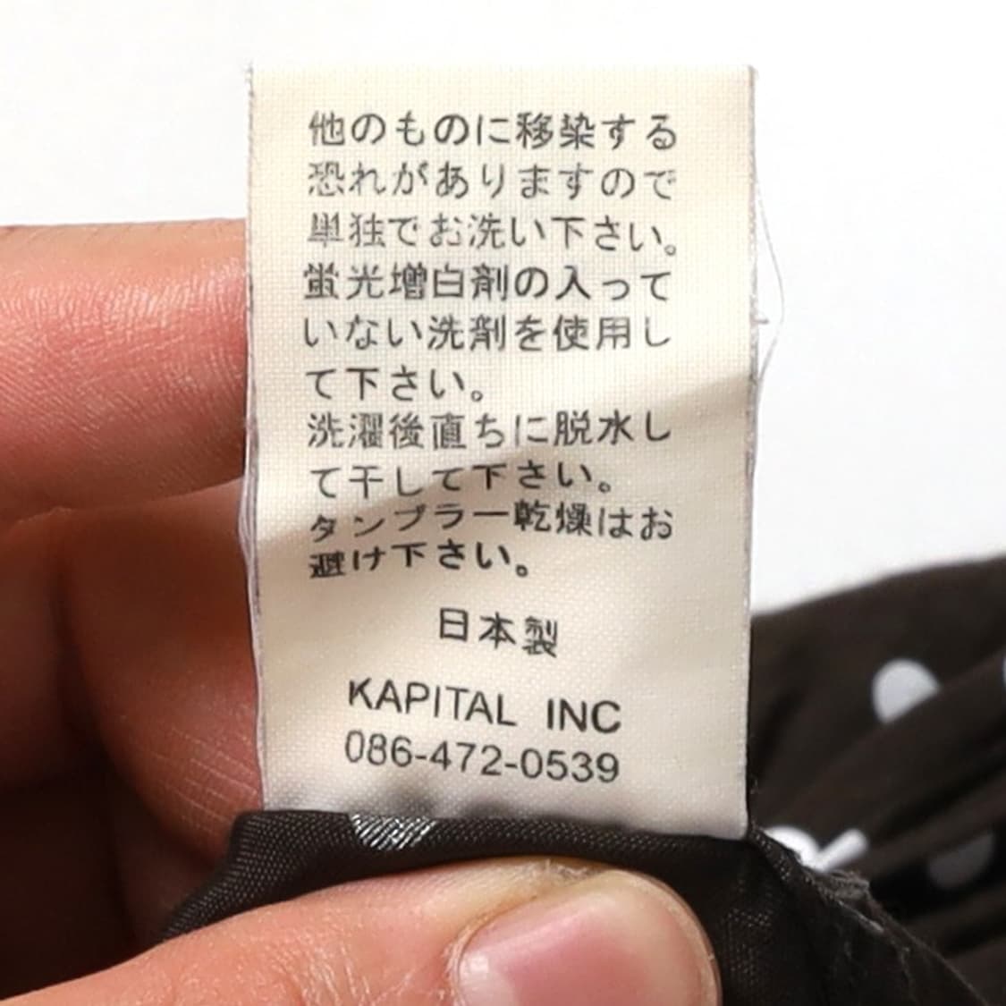 캐피탈 Kapital Polka Dot Sleeveless 

 상품이미지7