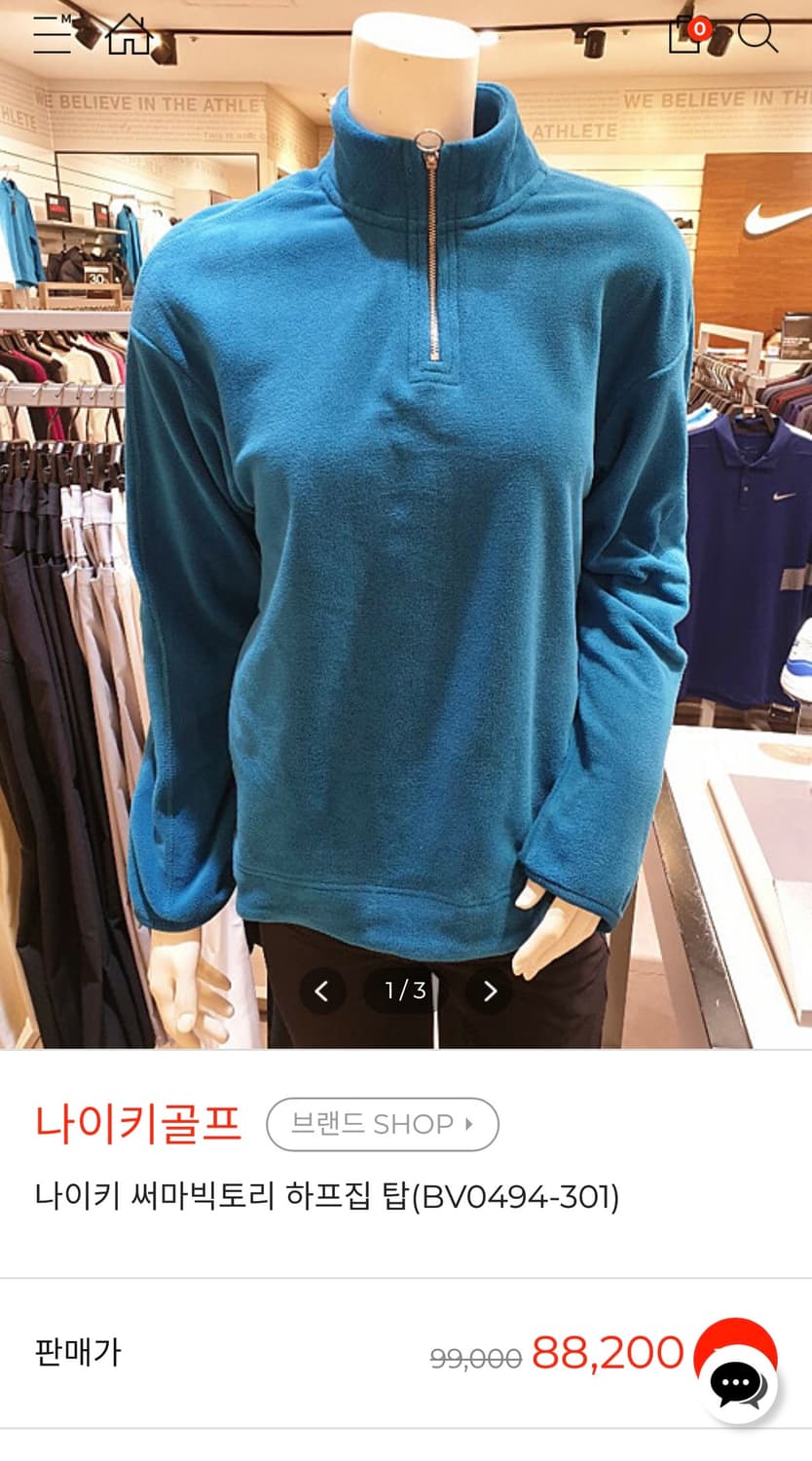 [정가 9만원] 나이키 후리스 반집업 여성용 상품이미지3