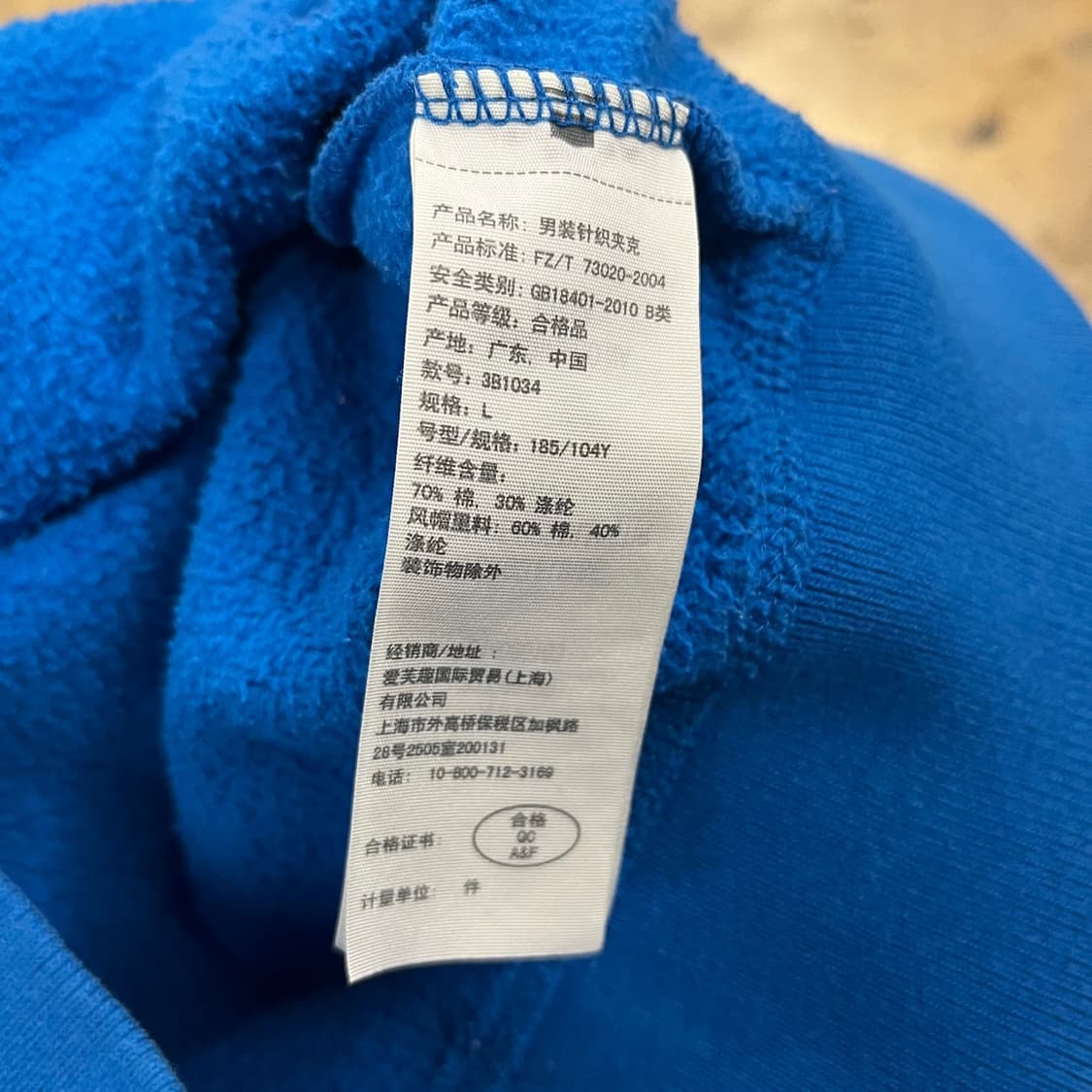 홀리스터 블루 연두 후드집업  상품이미지6