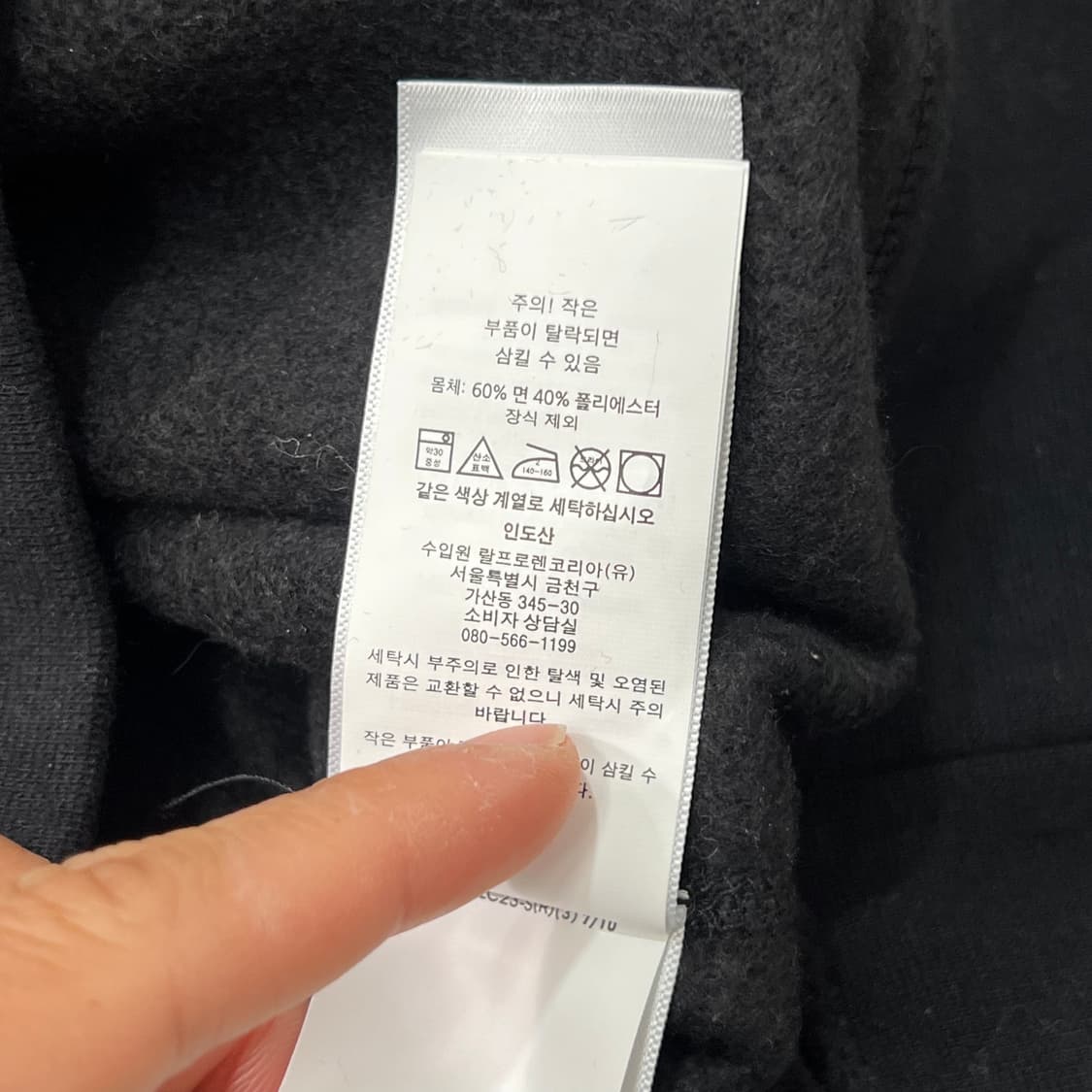 [95] 폴로 랄프로렌 맨투맨 상품이미지4