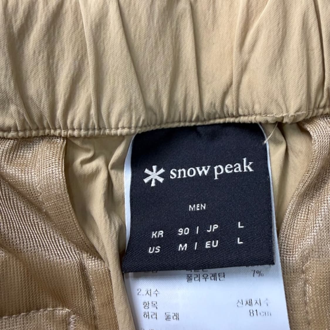 100 스노우피크 나일론 팬츠 상품이미지3