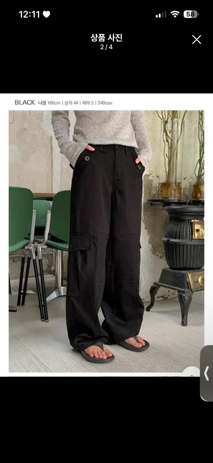 데일리쥬 클랜시 카고 와이드 팬츠 - 블랙 s 상품이미지2
