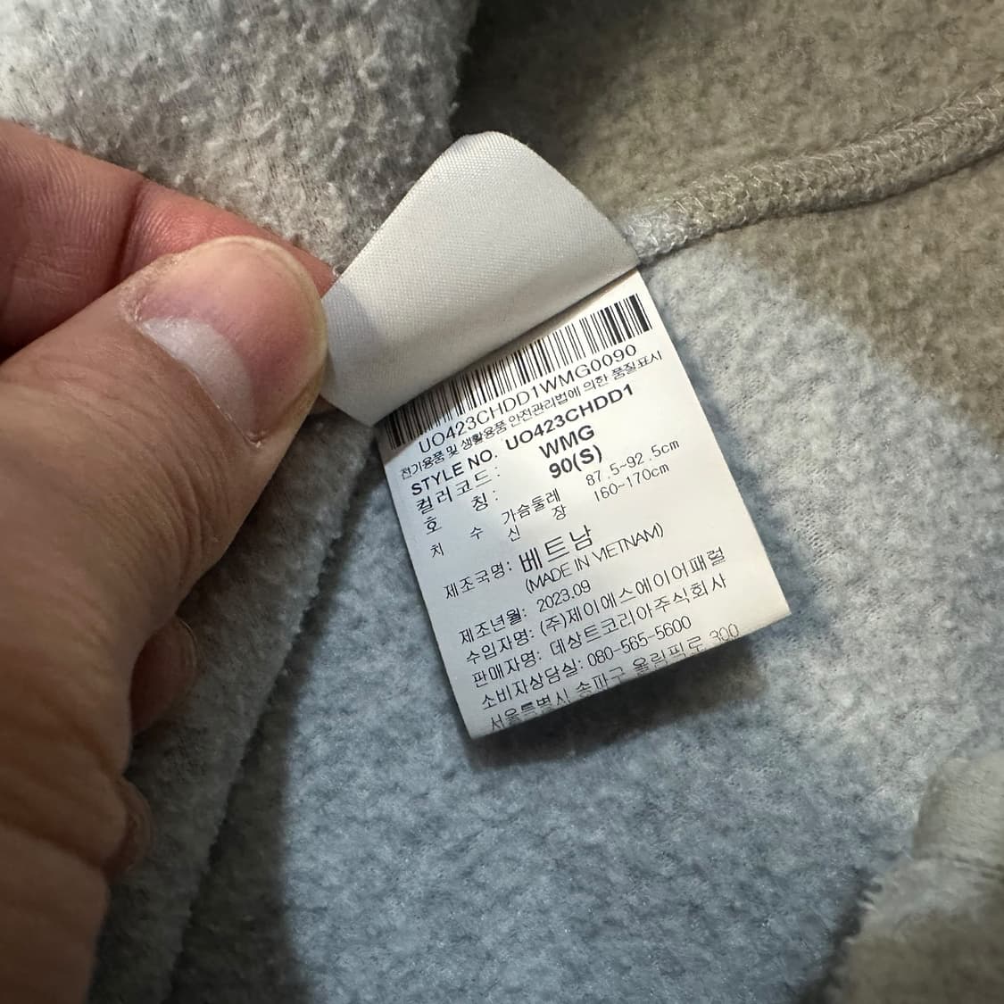 엄브로 크롭 후리스 후드티 상품이미지6