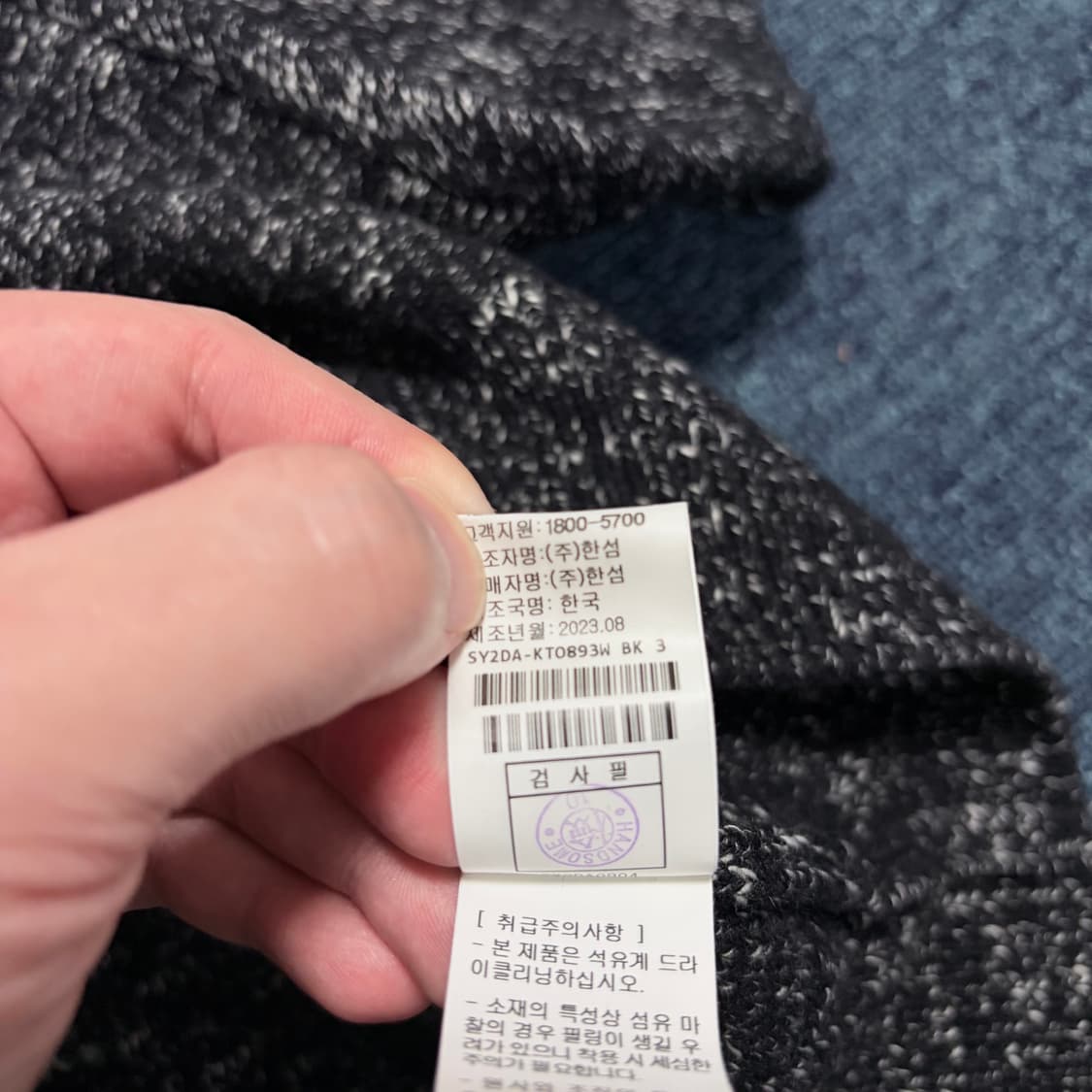 시스템 보카시 니트 상품이미지6