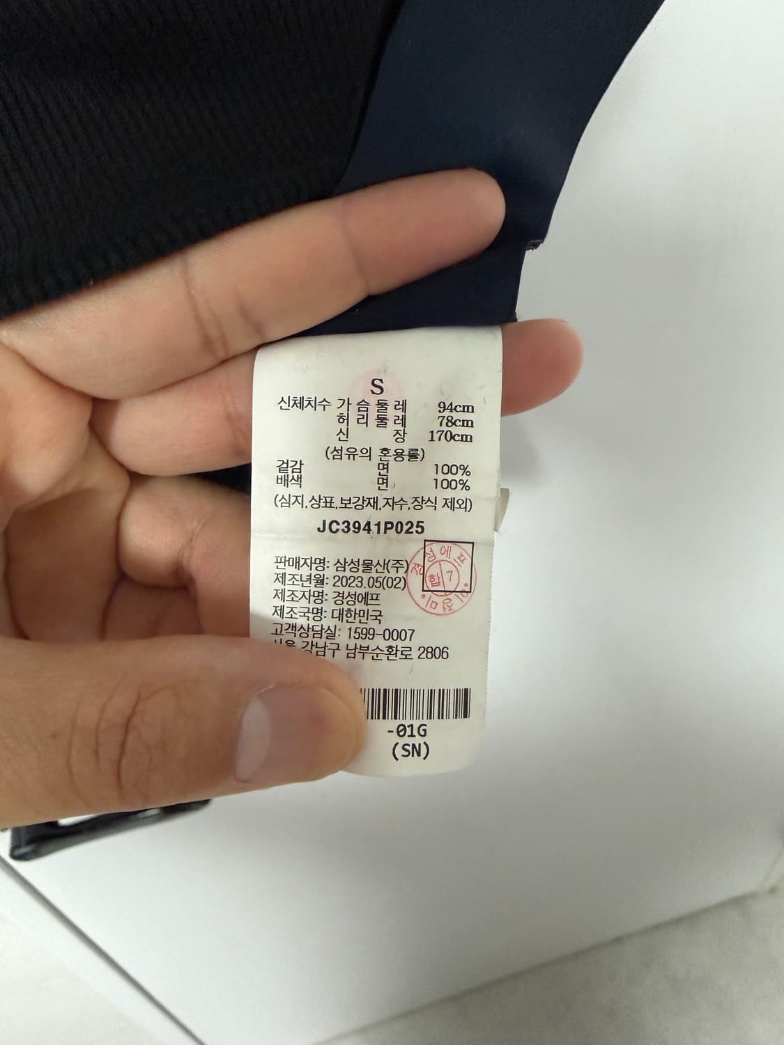 급처)준지 후드집업&팬츠 셋업 상품이미지3