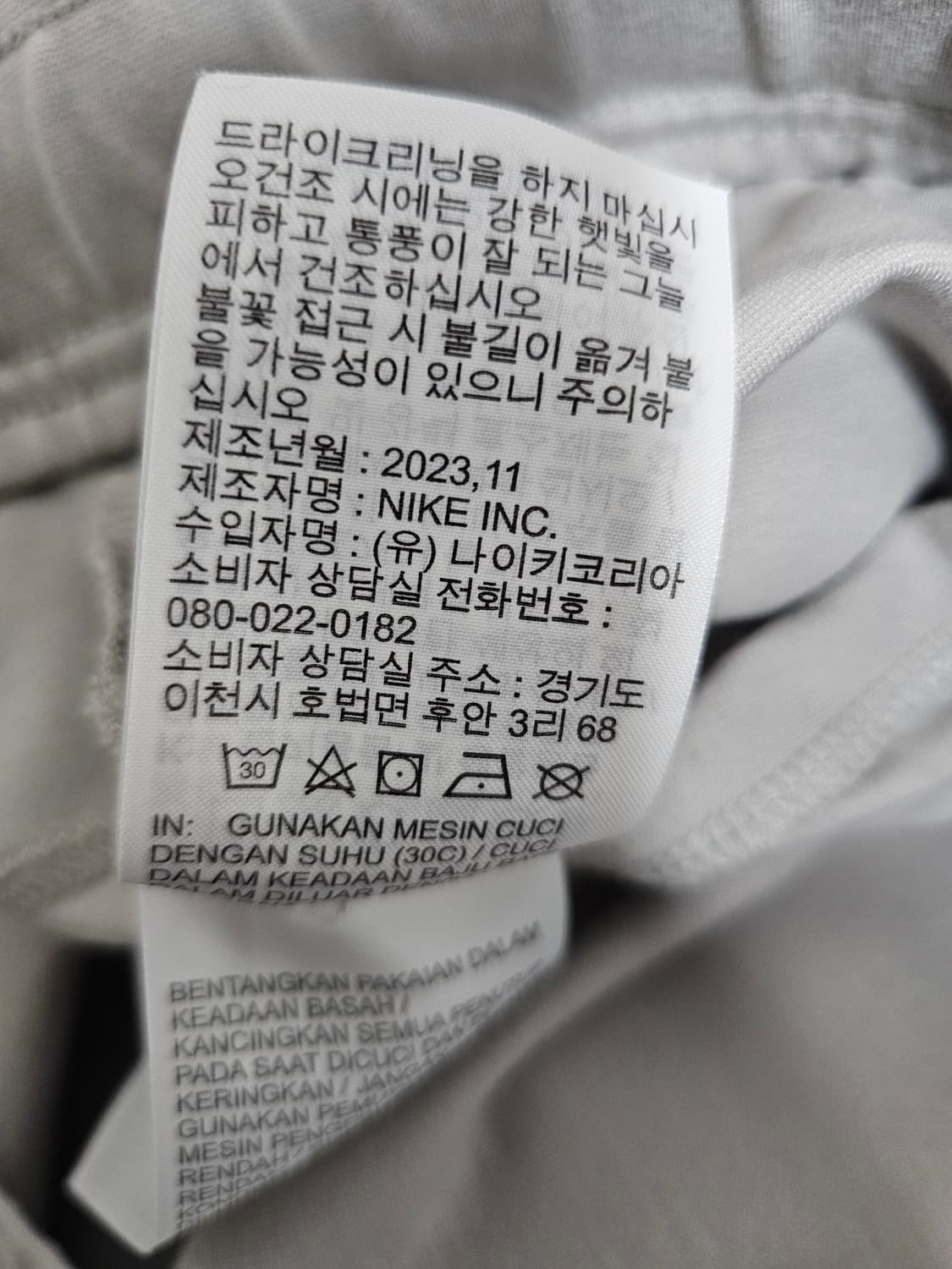 나이키 조거 트레이닝 팬츠 회색 M 상품이미지5