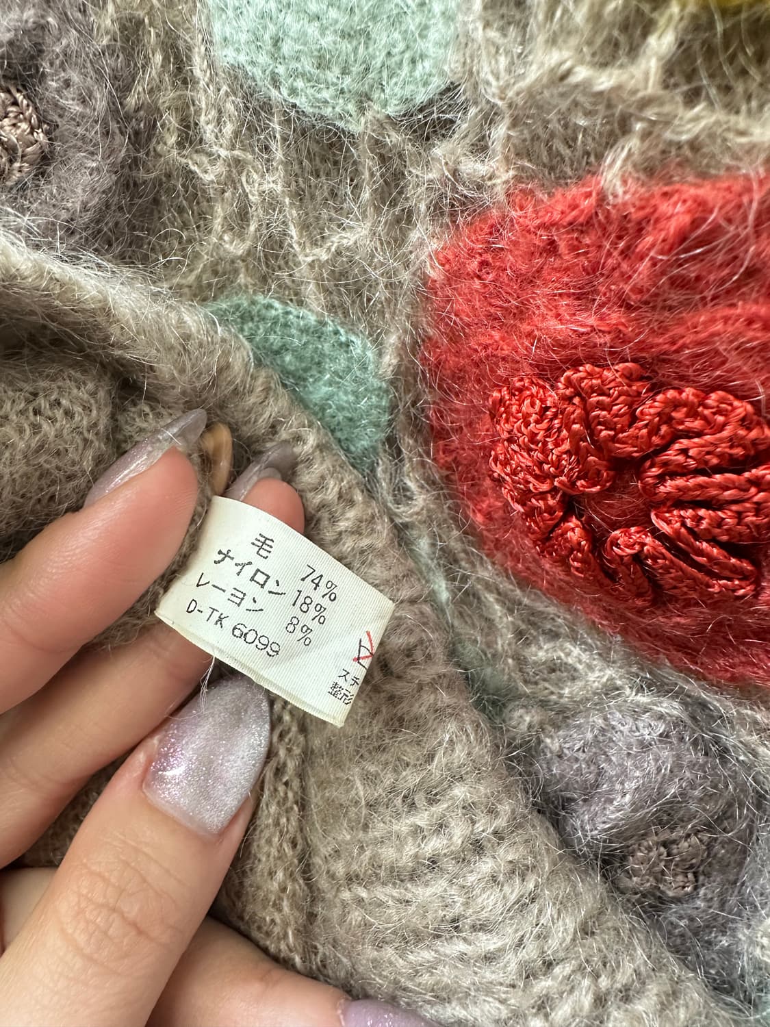 일본빈티지 울 모헤어 크로셰 멀티 컬러 플라워 자수 스웨터 니트  상품이미지9